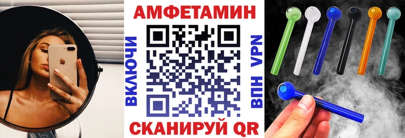 Купить где  Солнечногорск  Амфетамин 98% 