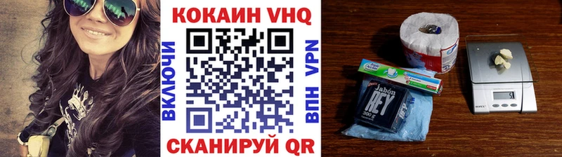 Купить где  Солнечногорск  КОКАИН Эквадор 