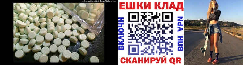 ЭКСТАЗИ Punisher  Купить закладки  Солнечногорск 