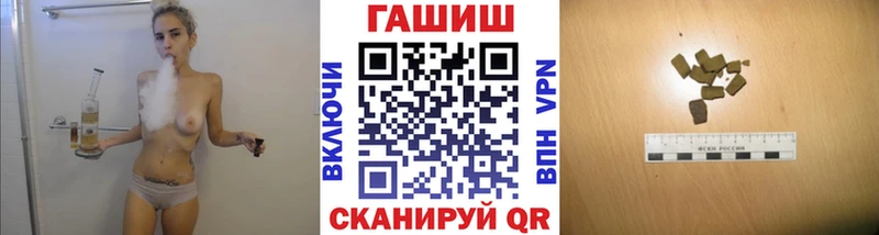 Купить где  Солнечногорск  ГАШИШ Ice-O-Lator 
