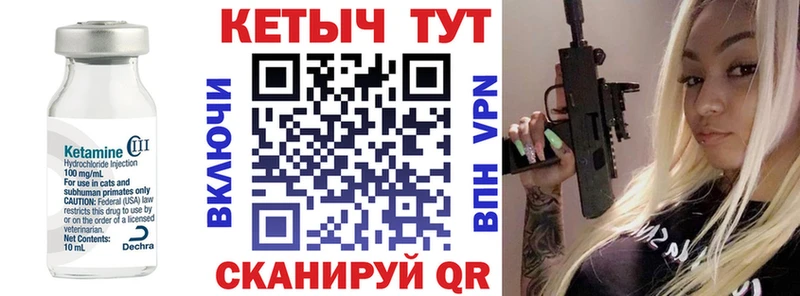 Купить где  Солнечногорск  КЕТАМИН ketamine 
