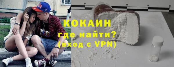 героин Балабаново