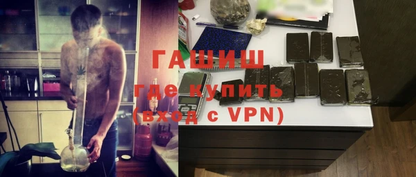 Альфа ПВП Армянск
