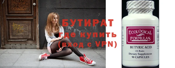 кокаин перу Баксан