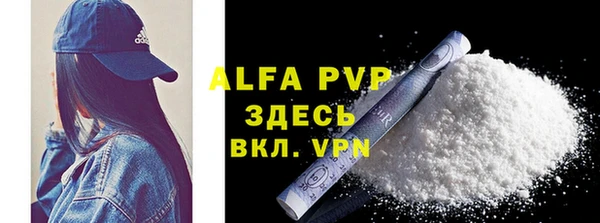 первитин Арсеньев