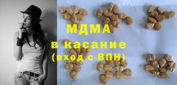 марки lsd Аркадак