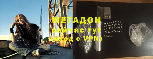 героин Балабаново