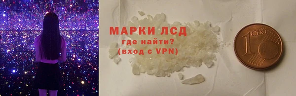 марки lsd Аркадак