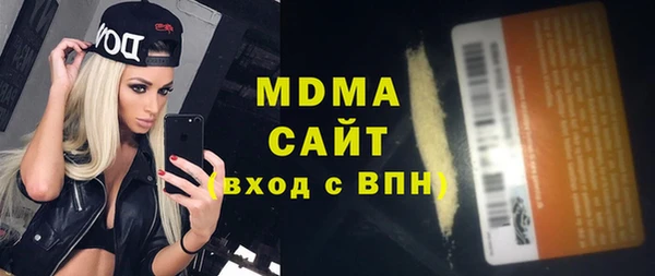 первитин Арсеньев