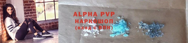 Альфа ПВП Армянск