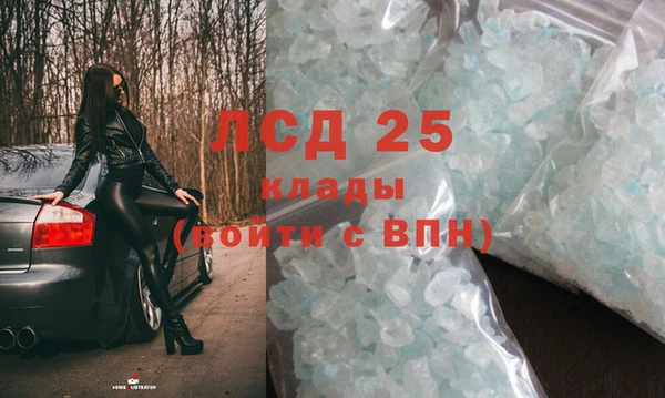 Альфа ПВП Армянск