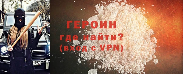 первитин Арсеньев
