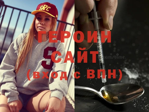 кокаин перу Баксан