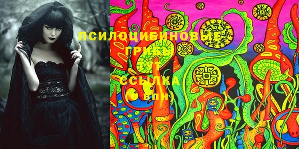 марки lsd Аркадак