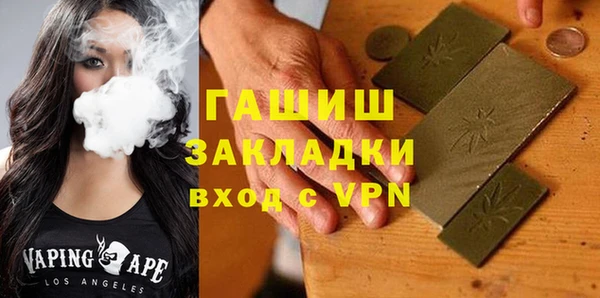 Альфа ПВП Армянск