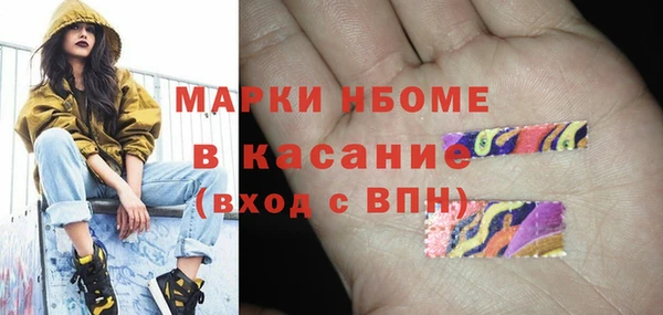 Альфа ПВП Армянск