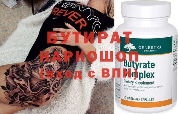 Альфа ПВП Армянск