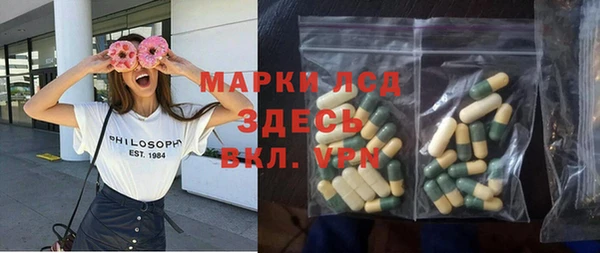 первитин Арсеньев