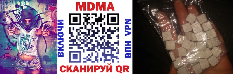 МДМА молли  Купить  Солнечногорск 