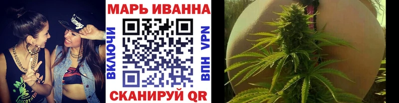 Марихуана тримм  Купить закладки  Солнечногорск 